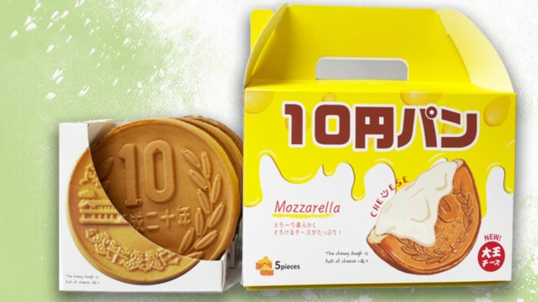 10圓麵包不是麵包是甜點，在日韓大流行。(圖 / 翻攝 大王チーズ 官網） 