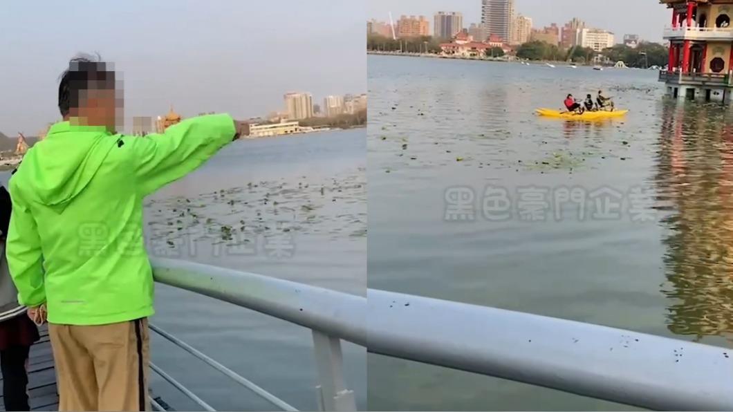 護花伯氣氣氣，要蓮池潭划船遊客滾蛋。（圖／翻攝自黑色豪門企業）