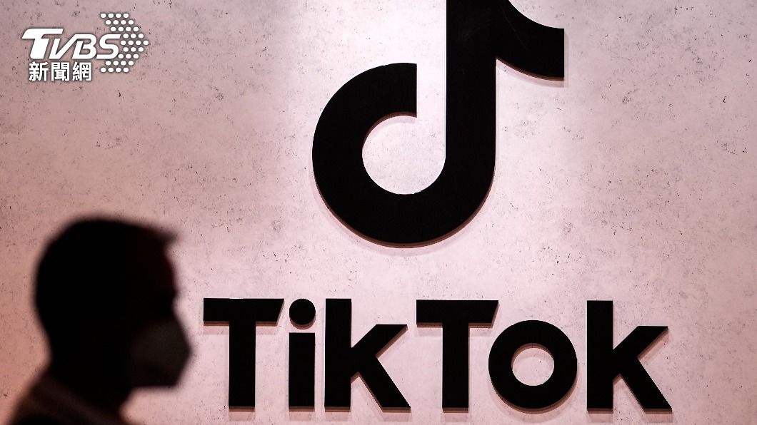 歐盟執委會近日禁止職員操作公務裝置時使用TikTok。（圖／達志影像美聯社）