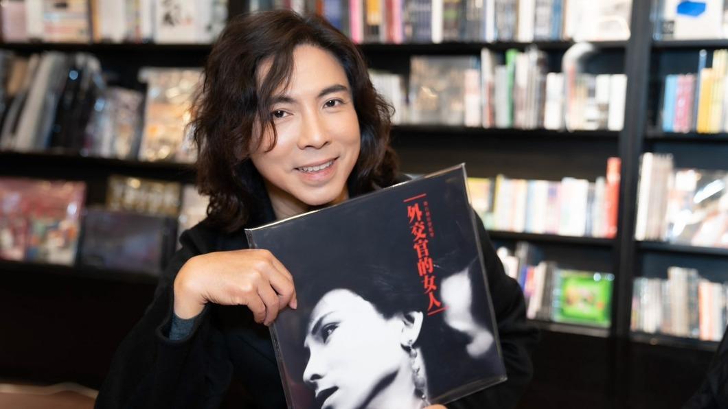 郭蘅祈日前發行舞台劇《外交官的女人》原聲專輯的30週年經典復刻黑膠。（圖／祈菩行提供）