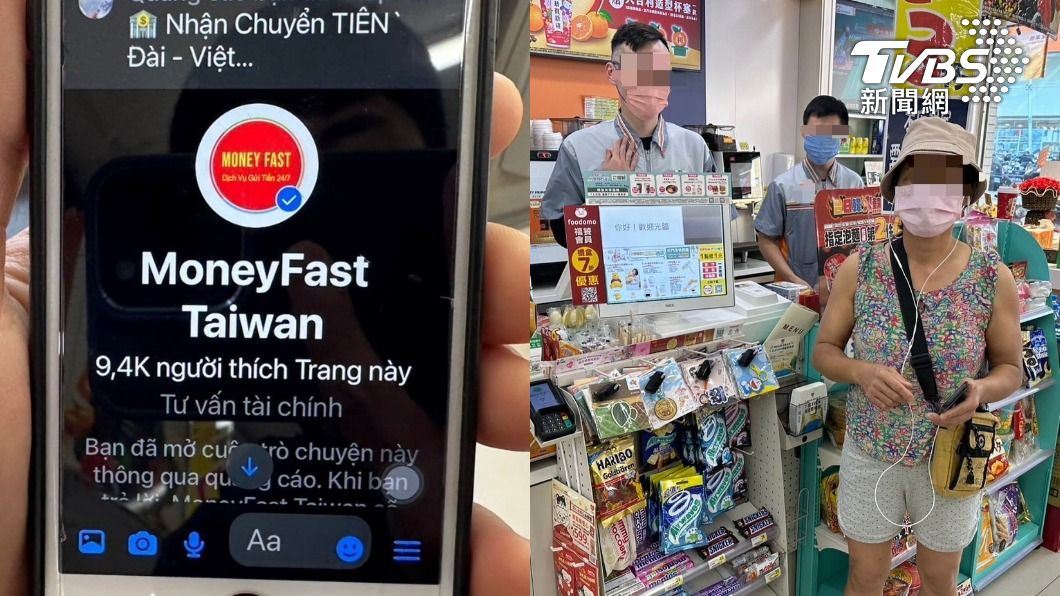 越南女急買點數，警翻譯軟體保血汗錢。（圖／TVBS）