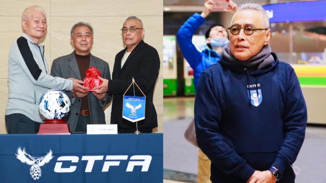王麟祥接下理事長職位後，期許能將台灣足球推向國際化。（圖／翻攝自中華民國足球協會CTFA臉書）