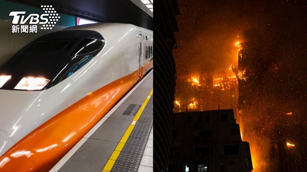 今晚熱搜關鍵字為「高鐵」、「香港大火」。（圖／TVBS資料畫面、達志影像美聯社）