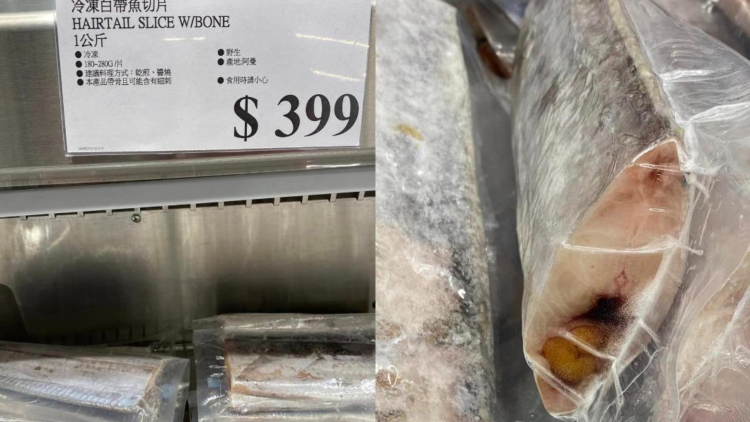 網友認為冷凍白帶魚是好市多雷品。（圖／翻攝自「Costco好市多商品經驗老實說」臉書）