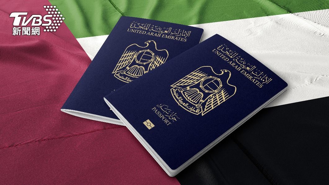 美國企業排名，全球國家最值得擁有的是阿拉伯聯合大公國的護照。（示意圖／shutterstock 達志影像）