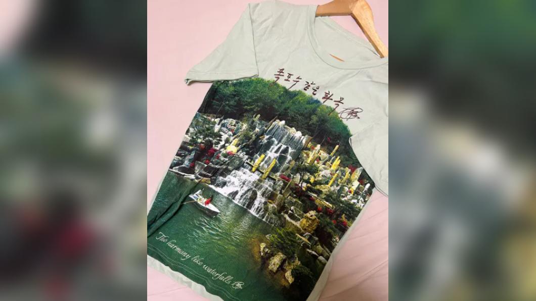 攝理教活服曝光!竟有鄭明析簽名 台大前教友揭誤入邪教過程│TVBS新聞網