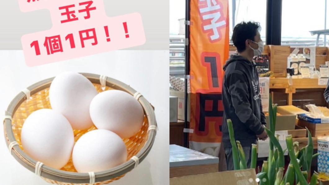 日本魚鋪推出1圓蛋，業績成長近3成。（圖／翻攝自魚丸鮮魚店Facebook）