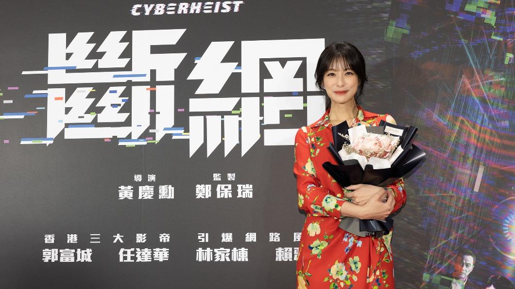 賴雅妍穿一身紅色洋裝出席《斷網》首映會。（圖／華映提供）