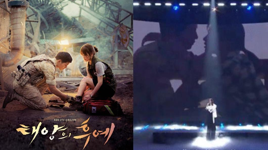 《太陽的後裔》是KBS的經典韓劇。（圖／翻攝自Twitter、KBS 레전드 케이팝 YouTube）