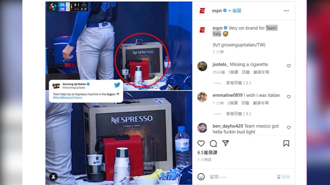 義大利隊休息室被發現自帶濃縮咖啡機，吸引超過6萬網友朝聖按讚。（圖／翻攝自ESPN粉專）