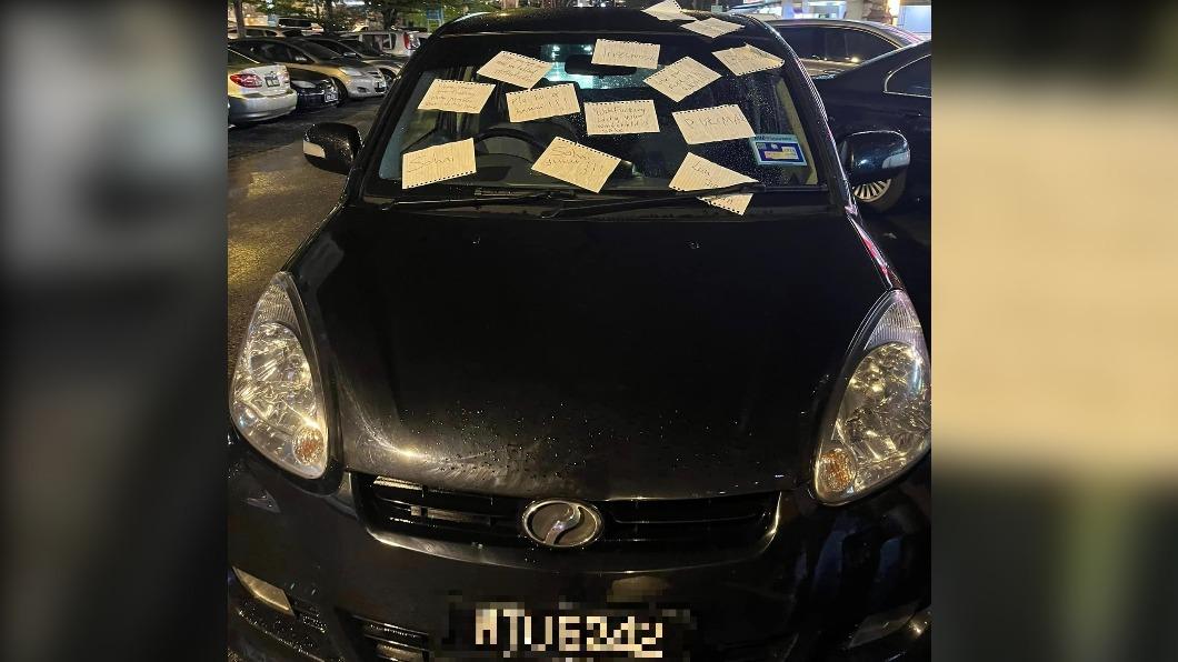 馬來西亞一名車主不滿遭「雙重泊車」，直接在對方擋風玻璃上貼滿「咒罵紙條」。（圖／翻攝自 FB@Kerilyn Chew）