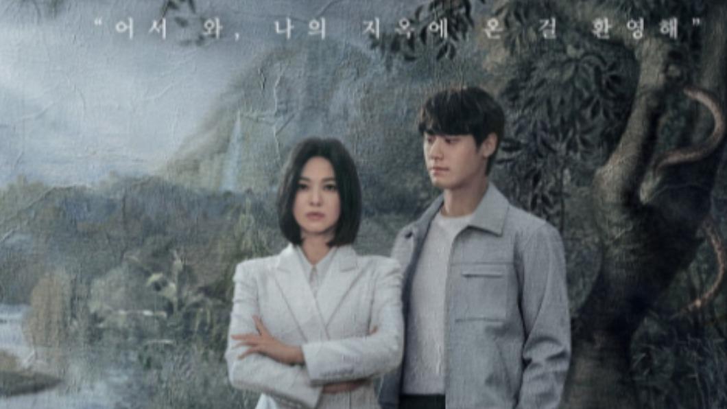 Netflix韓劇《黑暗榮耀》上線，人氣火爆。（圖／翻攝自@netflixkr IG）