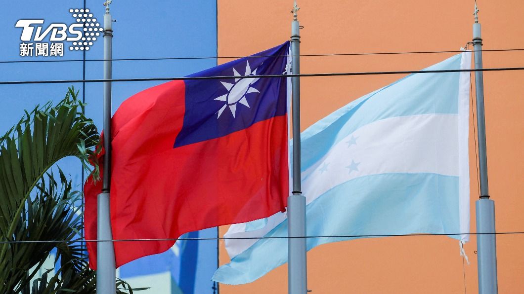 在台灣駐宏都拉斯大使館外，我國與宏都拉斯的國旗飄揚。（圖／達志影像路透社）