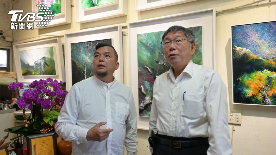 台灣民眾黨主席柯文哲前往彰化進行兩天一夜的參訪，拜訪芳苑畫家陳炳臣，暢談藝術及創作。（圖／TVBS）