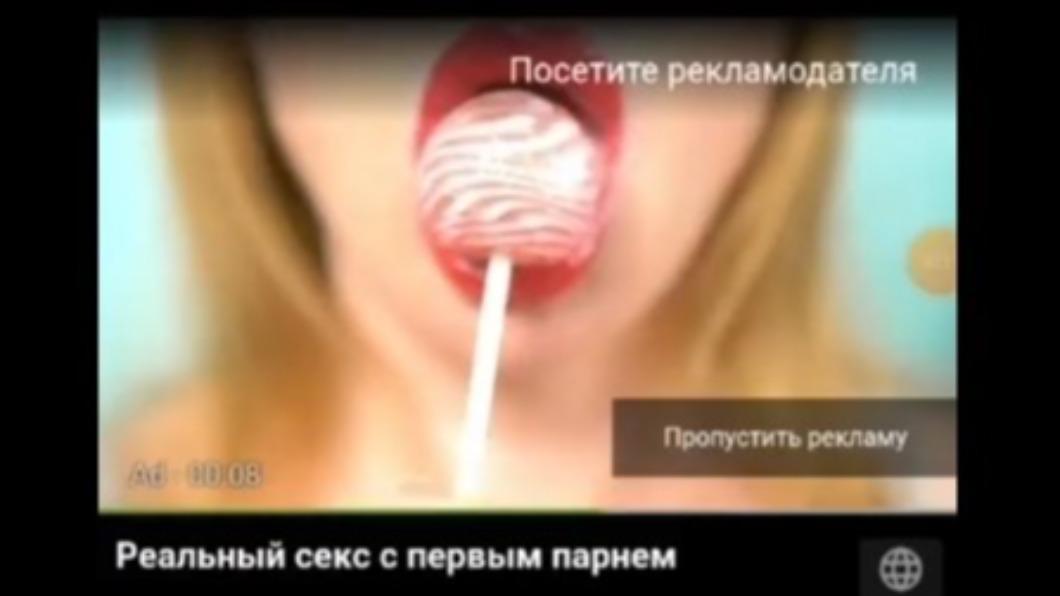 「瓦格納集團」（Wagner Group）在全球最大成人網站「Pornhub」放上募兵廣告。（圖／翻攝自 推特@ukrpravda_news）