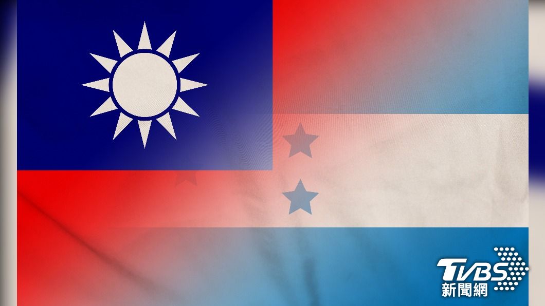 台灣與宏都拉斯邦交生變。（示意圖／shutterstock達志影像）