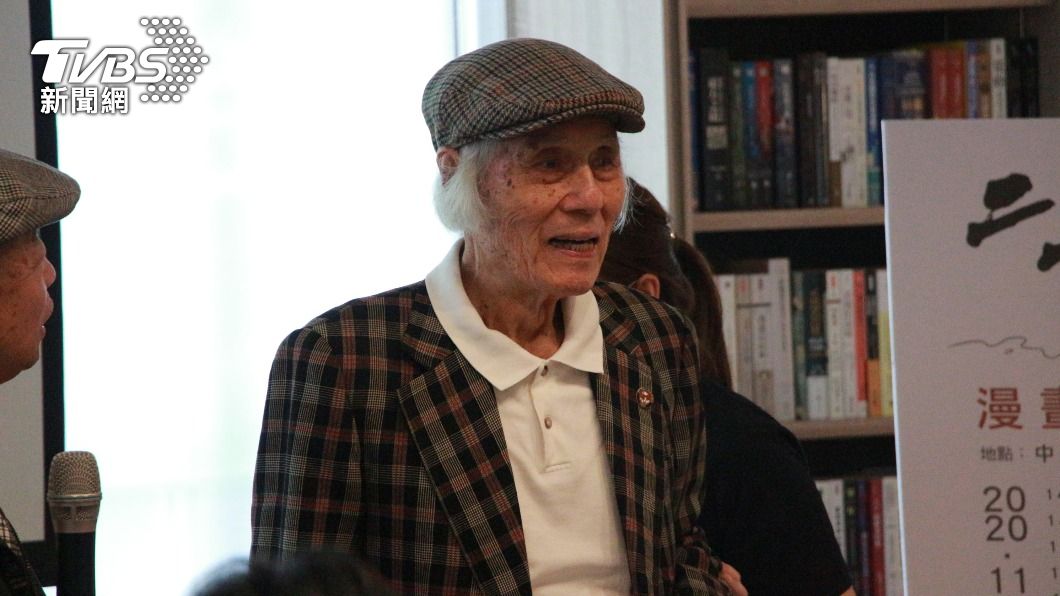 二七部隊長鍾逸人享壽103歲。（圖／中央社）