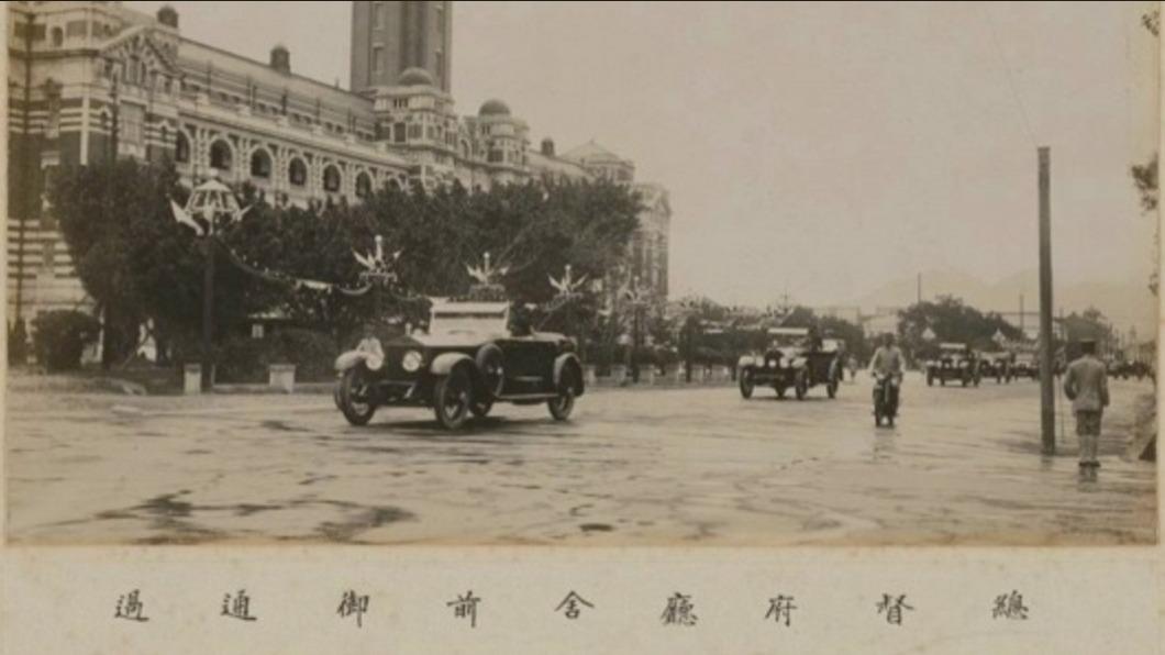 1923年日本仁皇太子「台灣行啟」影像展。（圖／國家攝影文化中心提供）