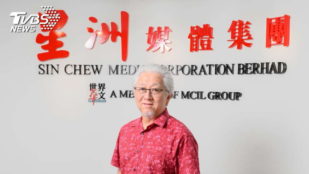 馬來西亞世華媒體集團兼《星洲日報》總編輯郭清江表示，與TVBS跨境合作，將能為馬台讀者帶來更具深度及廣度的內容。（圖／星洲日報提供)