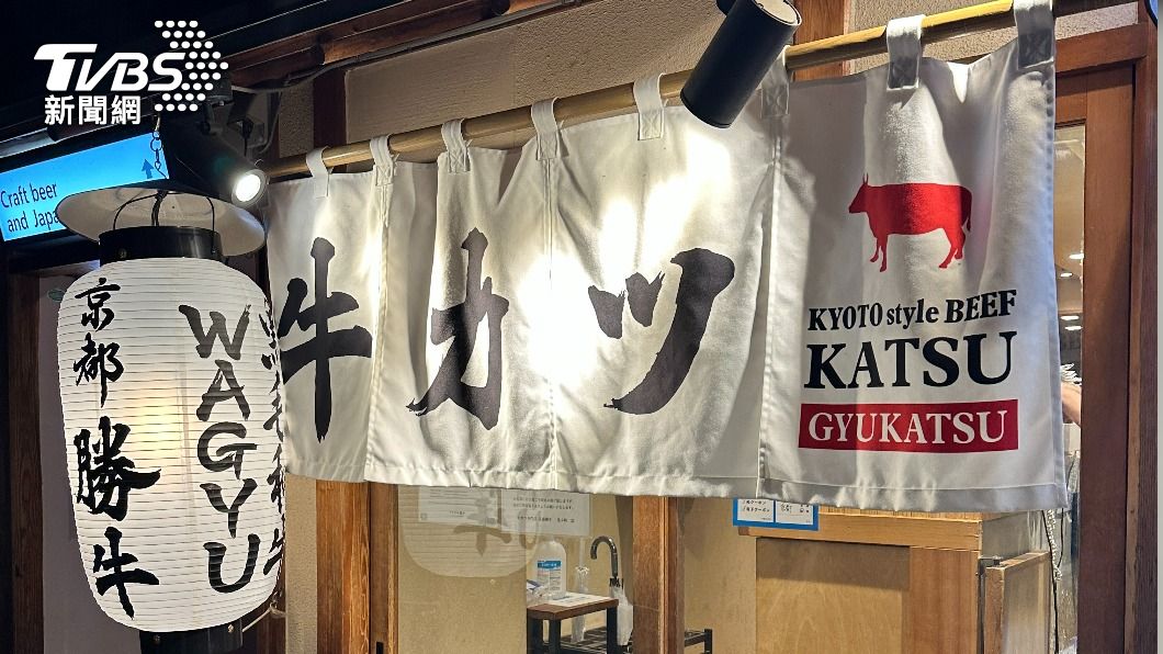 日本炸牛排連鎖店京都盛牛。（圖／葉韋辰攝）