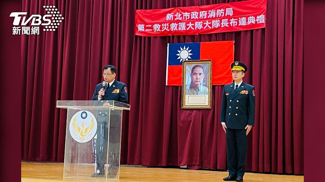 新北市消防局第二大隊長莊渝淵（右）就任。（圖／TVBS）
