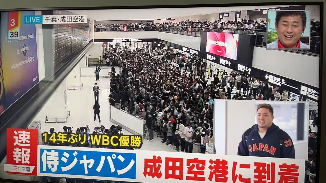 日本的成田國際機場接機大廳今日下午擠滿了歡迎球員回國的粉絲。（圖／讀者提供）