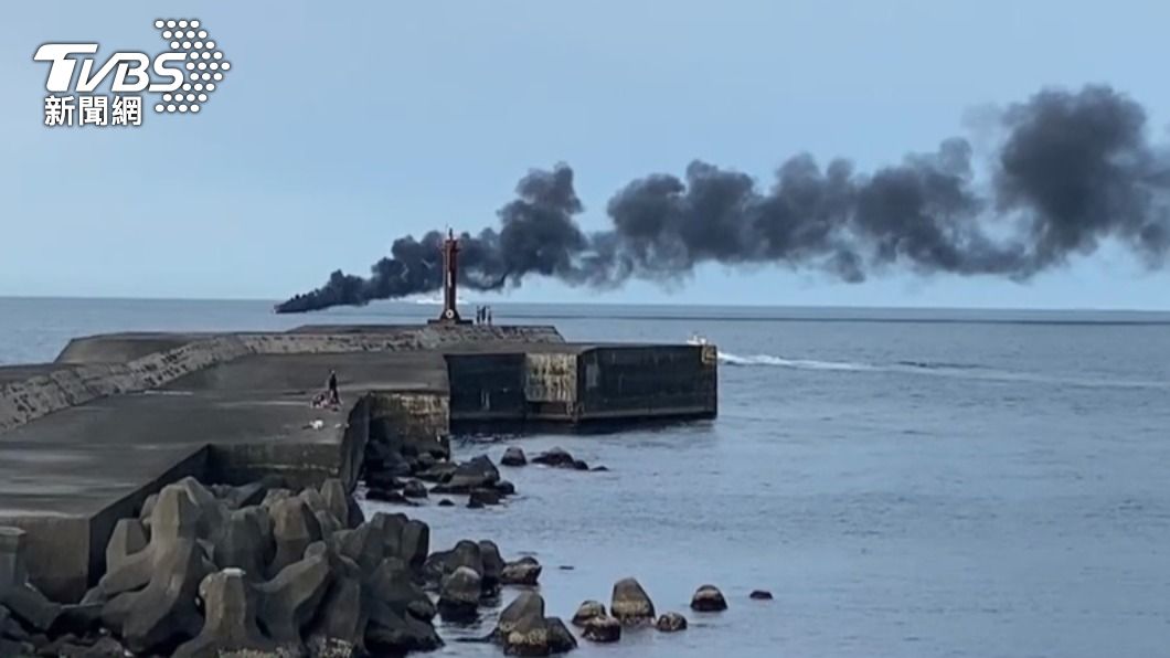 萬里野柳漁港外海漁船火燒船，濃黑煙直竄天際。（圖／TVBS）