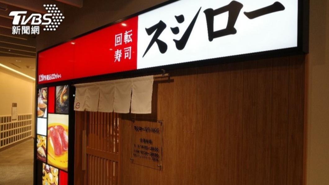 壽司郎深受國人喜愛，但有網友點出店內最好吃的「隱藏神品」並非壽司。（示意圖／shutterstock 達志影像）