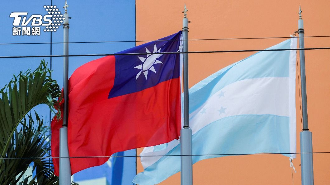 宏都拉斯宣布與台灣斷交。（圖／達志影像路透社）