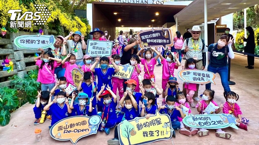 見證動物搬新家!百位學童參訪壽山動物園(圖/裕榮食品)