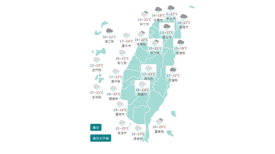 圖／中央氣象局 一周天氣！周三溫度回升　周四迎第二波春雨 