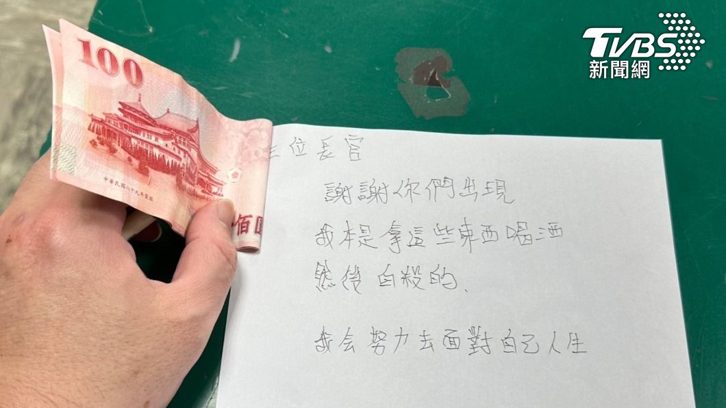 男子交保後特別到警局歸還車資，還留下手寫紙條感謝。（圖／TVBS）