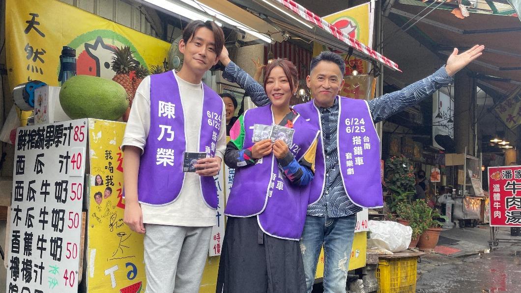 陳乃榮（左起）、丁噹和王柏森日前到台南舉辦簽票會，更到國華街進行掃街宣傳。（圖／相信音樂提供）