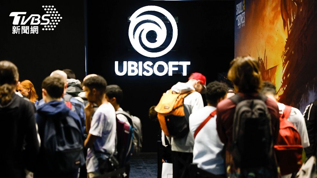 Ubisoft宣布不參加今年的2023 E3遊戲展。（圖／達志影像美聯社）