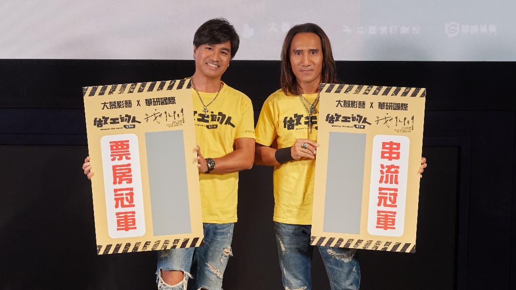 尤秋興（左）和顏志琳昨出席《做工的人電影版》包場活動。（圖／華研國際提供）