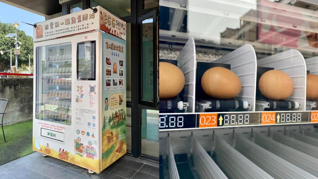 全台唯一雞蛋自動販賣機。（圖／翻攝自「台南式 Tainan Style」臉書）
