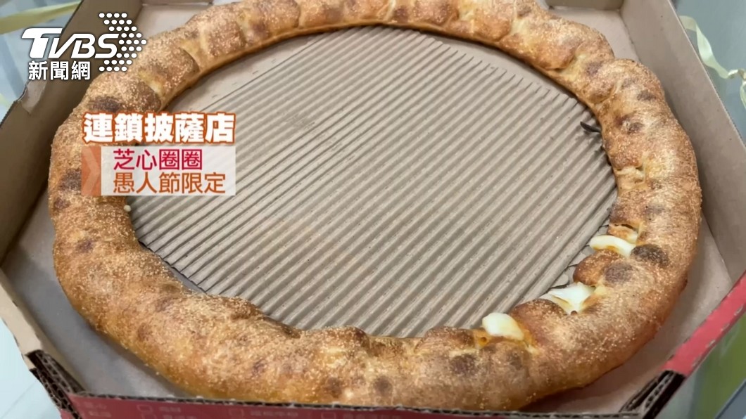 有網友揭露「零傷害披薩」的製作過程，對此業者也做出回應了。（圖／TVBS）
