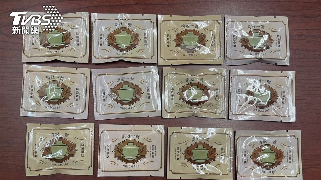 毒咖啡包外包裝偽裝成「清冠一號」。（圖／TVBS）