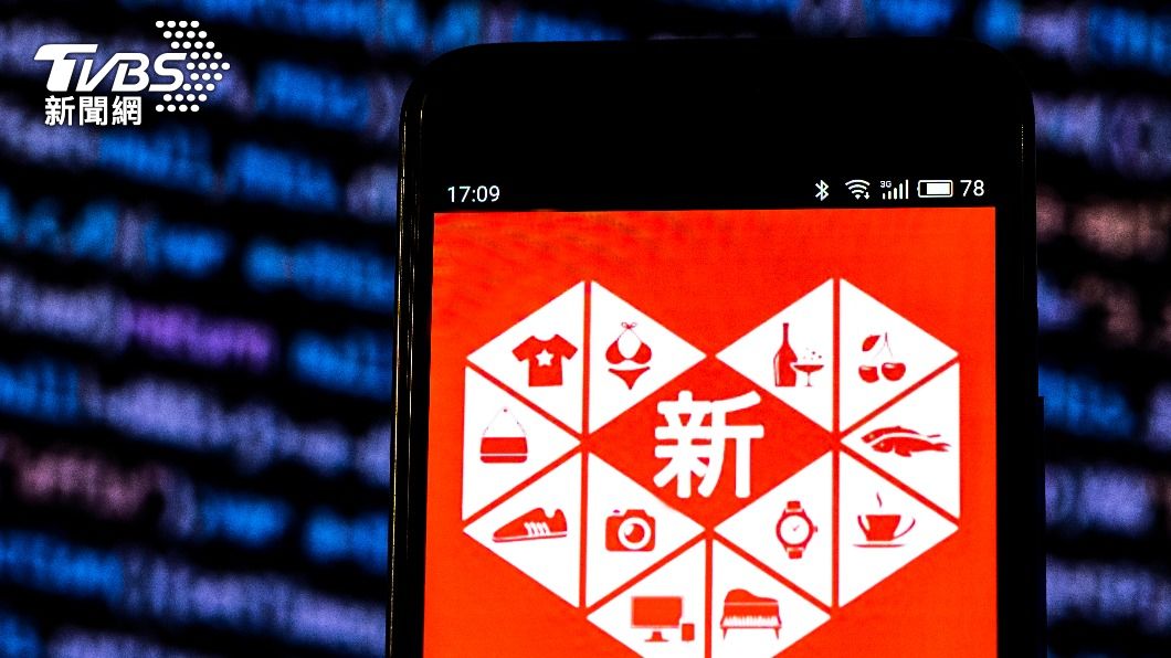 中國大陸廣受歡迎的「拼多多」購物App，日前被揭夾藏惡意軟體監控其他程式並可閱讀私訊、更改設定。（示意圖／shutterstock）
