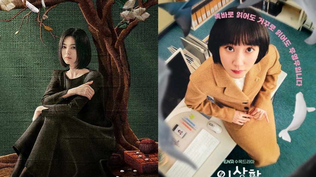 《黑暗榮耀》跟《非常律師禹英禑》是這一年韓劇熱門大作，女主角宋慧喬、朴恩斌也將爭取視后。（圖／Netflix提供、翻攝自Namuwiki）
