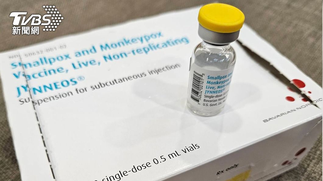 猴痘疫苗4/10起開放第2階段預約。（圖／中央社）