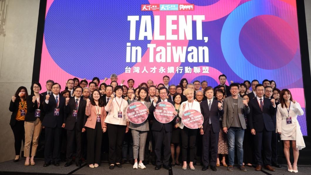 第二屆台灣人才永續倡議行動，近300家企業取得認證標章。（圖／天下學習提供）