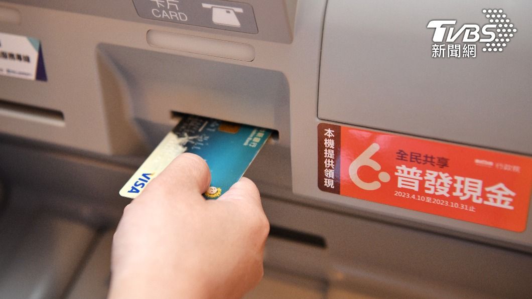 ATM也開放領取普發6000元。(圖／胡瑞麒攝）