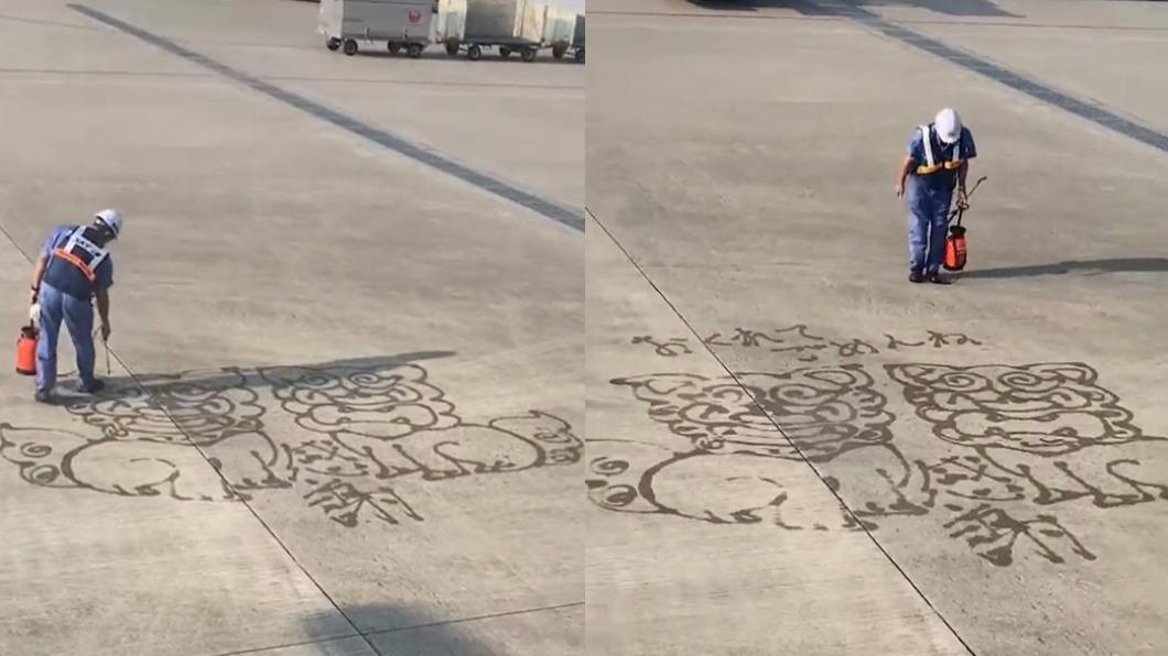 日本沖繩縣班機延誤，一名地勤工人用水槍畫出兩隻風獅爺表達歉意。（圖／翻攝自Twitter）