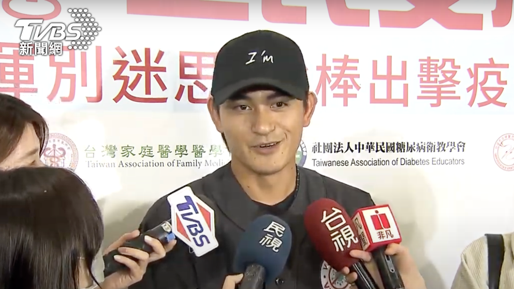 台灣感染症醫學會也邀請身為防疫衛教大使的世界棒球經典賽中華隊國手林子偉分享運動員嚴格防疫經驗。（圖／TVBS）