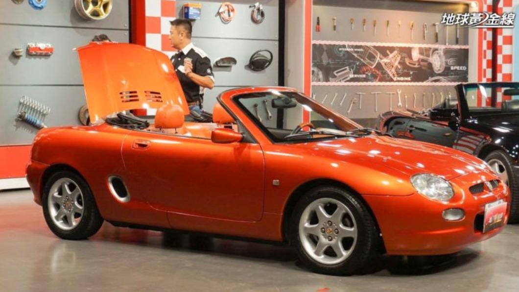 經典款升級!MG「雙門敞篷跑車」外觀曝 強悍性能超驚人│TVBS新聞網