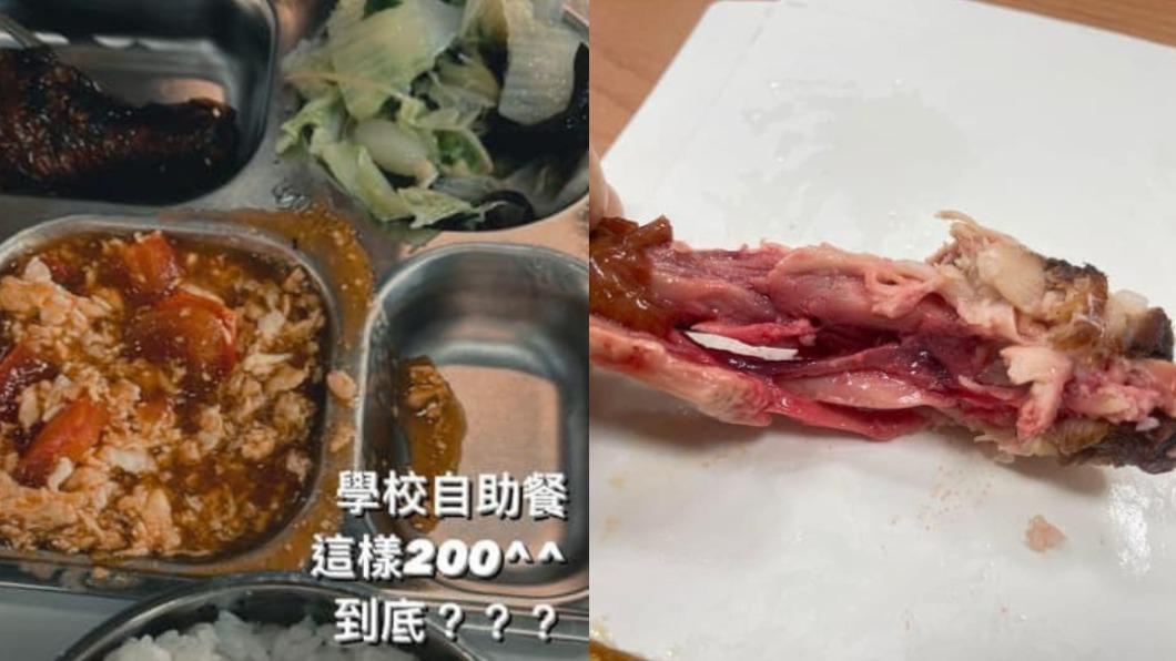 台東大學學餐販賣「帶血雞腿」。（圖／翻攝自爆料公社臉書）
