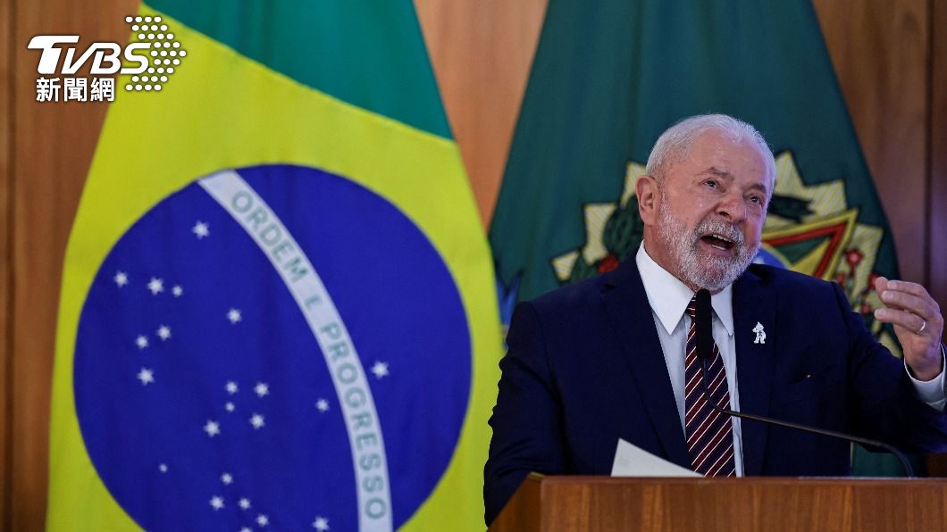 巴西總統魯拉。（圖／達志影像路透社）