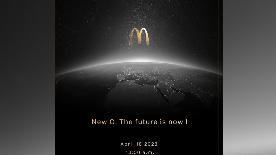 台灣麥當勞今（13）日上午突然宣布4月18日要推出新產品。（圖／翻攝麥當勞臉書）