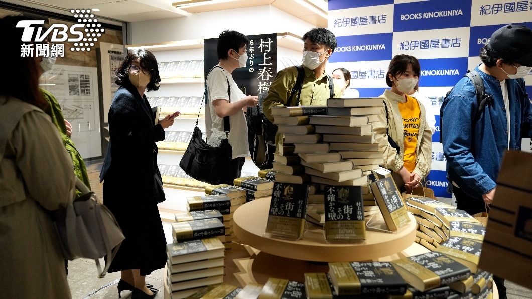 東京新宿的紀伊國屋書店在13日凌晨0時開賣村上春樹新作《城市及其不確定的牆》。（圖／達志影像美聯社）